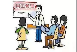我市啟動勞務派遣和勞動用工專項檢查，全面規范勞務派遣服務市場