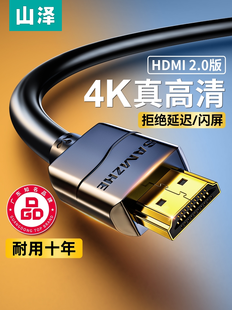 康佳電視與機頂盒連接故障排查 HDMI協議與線纜問題詳解