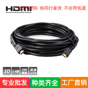 3D電視與HDMI線 打造沉浸式觀影體驗(yàn)的必備組合
